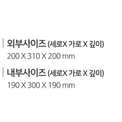 안전하고 세련된 보관 공간