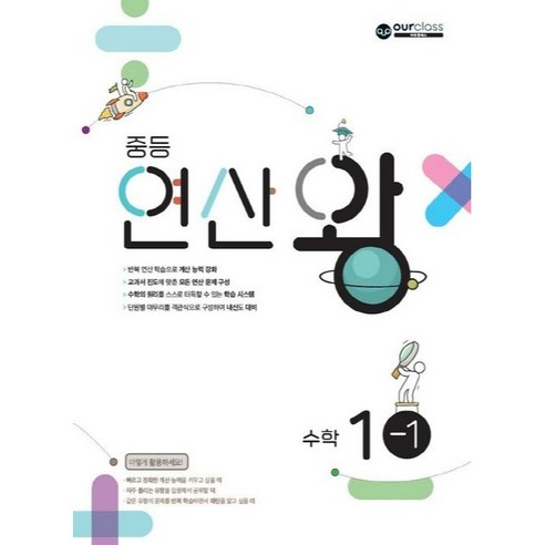 國內書籍書籍BOOK書籍書籍國內書籍參考書國中生中學生