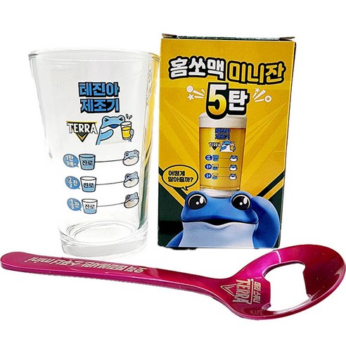 테진아 홈쏘맥잔 + 테라 스푸너, 1세트