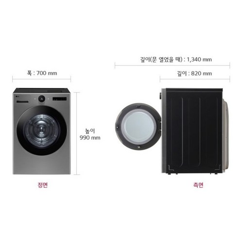 편리함과 효율성을 높여주는 고품질의 건조기