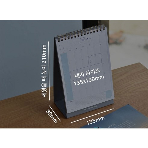文具 學習用品 台歷 台歷 台歷 台歷 台歷 台歷 台歷 用品