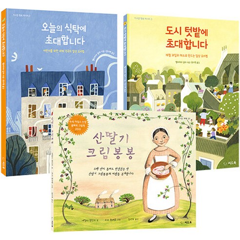國產圖書圖書BOOK圖書圖書國產圖書兒童兒童幼兒小學生小學生小學生