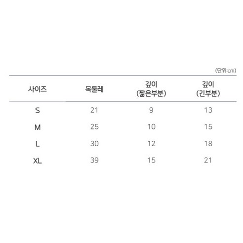 반려동물 꽃잎 버클 넥카라