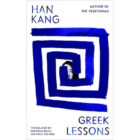 Greek Lessons, Hamish Hamilton Ltd