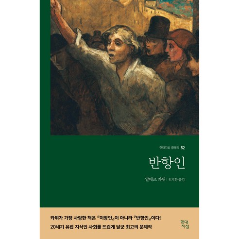 國內書籍 書籍 BOOK 書籍 書籍 國內書籍 文學 西方 古典文學