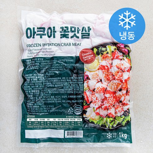 펀쿡 아쿠아 꽃맛살 (냉동), 1kg, 2개