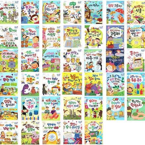 "수포자 엄마, 기적을 만들다!" 수똑똑 수학동화로 시작하는 우리 아이 수학 영재 만들기 프로젝트 수똑똑수학동화