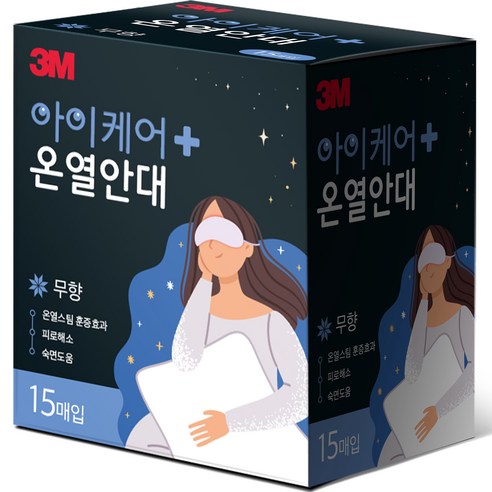 3M 아이케어 온열안대 무향, 15개입, 1개