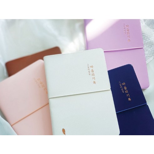 文具 學習用品 今年 日記 今年日記 今年 今年 新年 新年 用品