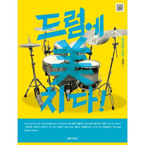 國內書 書 書 書 書 國內書 美術 音樂 吉他樂器 吉他樂器教材