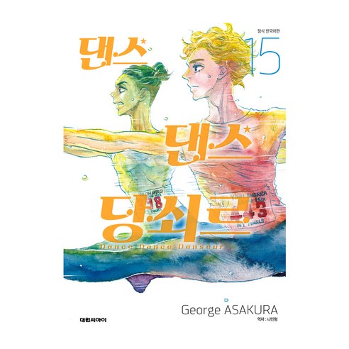 國產書 書 書 書 書 國產書 漫畫 戲劇類型 網路漫畫