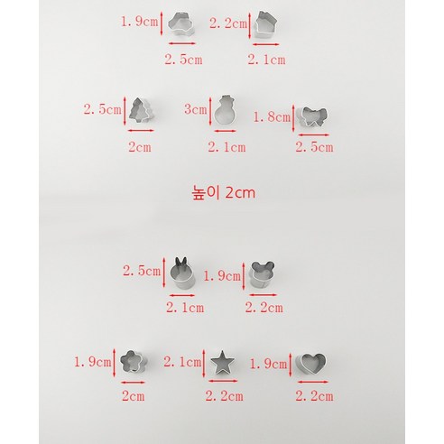 퀄리티 좋은 스텐 쿠키 커터 세트로 다채로운 디저트 만들기