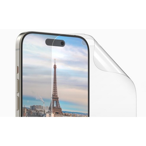 사용자의 프라이버시를 보호하고 화면을 효과적으로 보호하는 제품