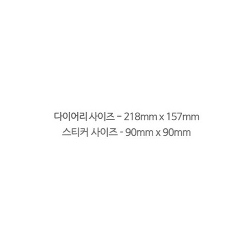 文具學習用品萬年日記日期直寫日曆直寫日期寫日曆手寫日曆萬年日記用品