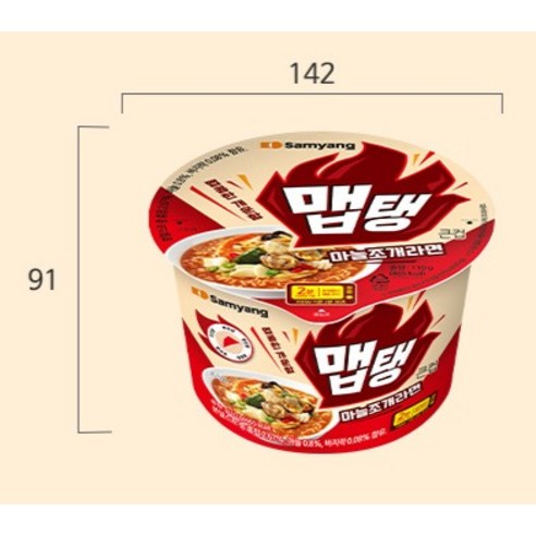 진한 매운맛과 만족스러운 양으로 이동 중이나 집에서 간편하게 즐길 수 있는 삼양식품 맵탱 큰컵 마늘조개 라면