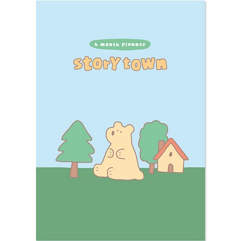 모노라이크 B6 스토리타운 애프터눈 6개월 다이어리, 03 Forest bear, 1개