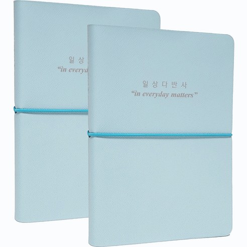 아이씨엘디자인 2024 일상다반사 다이어리 2p, 블루, 2개