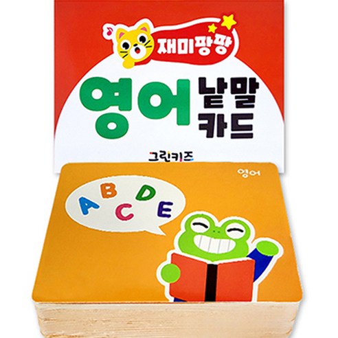 재미팡팡 영어 낱말 카드, 1개, 51장