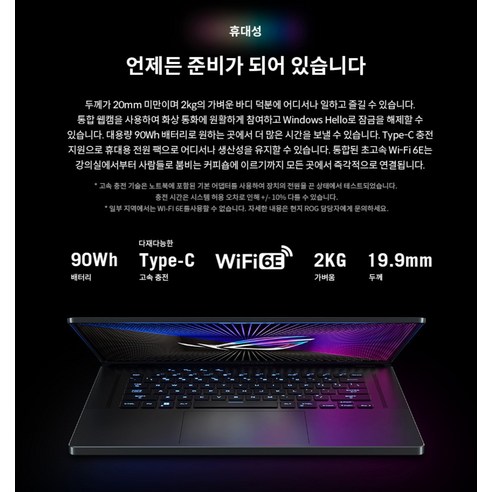 게이머를 위한 궁극의 균형