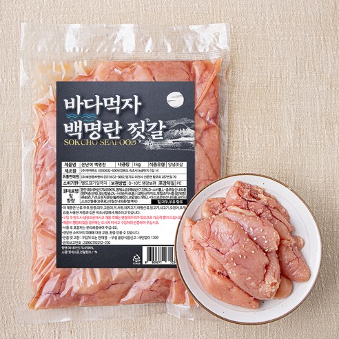 바다먹자 몬난이 백명란 젓갈, 1kg, 1개