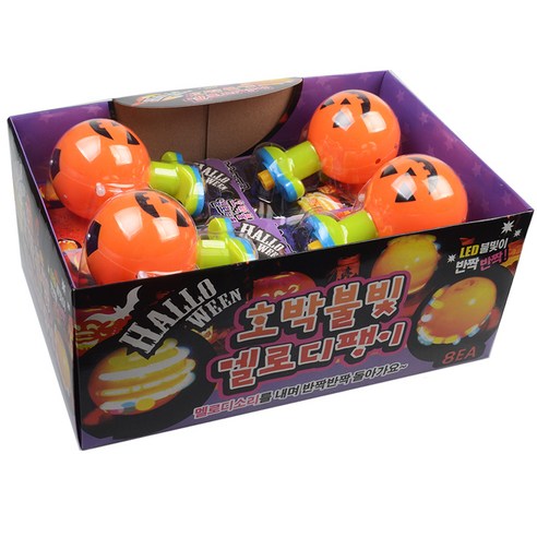 할로윈 호박 불빛 멜로디 팽이 8p 67g, 혼합색상, 1세트