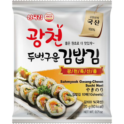 삼육김 두번구운 광천 김밥김 10p, 1개, 20g