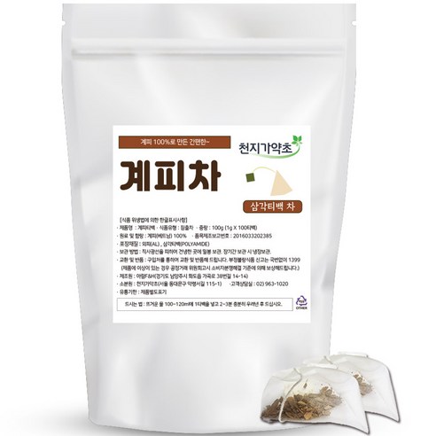 食品 食品油煙 傳統茶 肉桂茶 茶