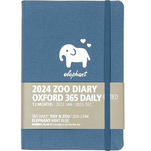 동물원다이어리 2024 옥스포드 365 데일리, 4 코끼리 민트블루, 1개