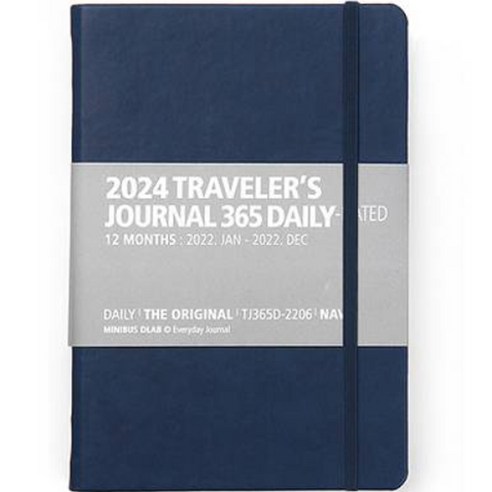 트래블러스저널 2024 다이어리 365 데일리, 8 네이비, 1개