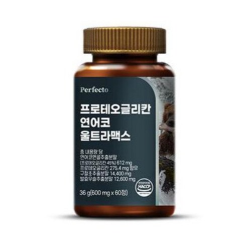 食品 食品油煙 保健食品 營養補充劑