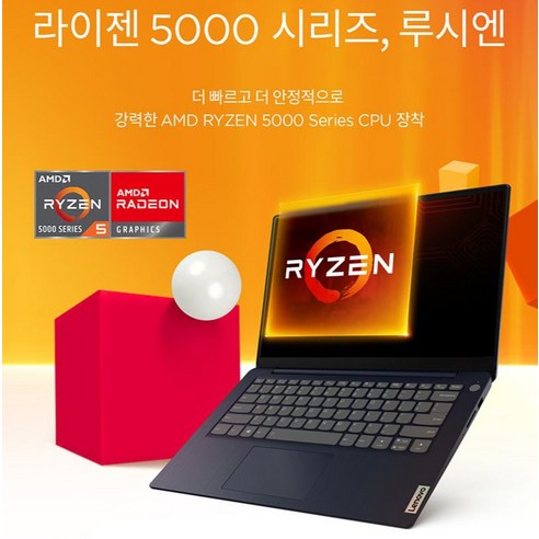 레노버 2023 아이디어패드 슬림 1-15ALC7, Cloud Grey(실버), 라이젠5, 256GB, 16GB, Win11 Home, IdeaPad SLIM1-15ALC7