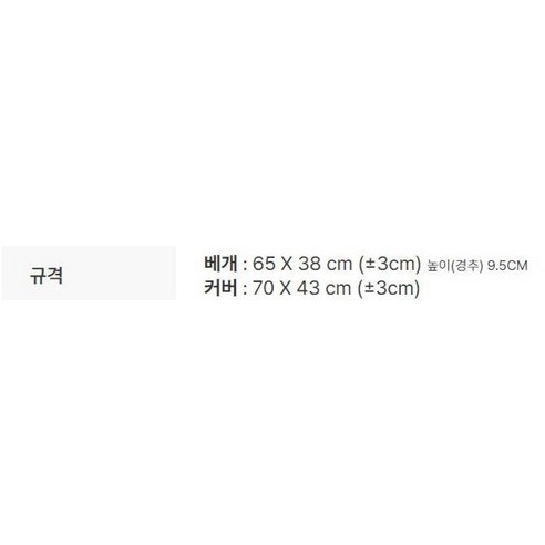 혁신적인 라운드형 우유베개로 수면공감과 함께 경추 통증을 완화하고 숙면을 경험해 보세요.