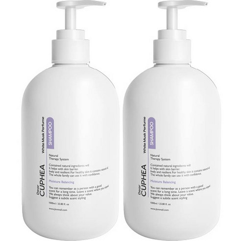 디어 쿠페아 화이트 머스크 프로틴 퍼퓸 샴푸 화이트 머스크향, 1000ml, 2개