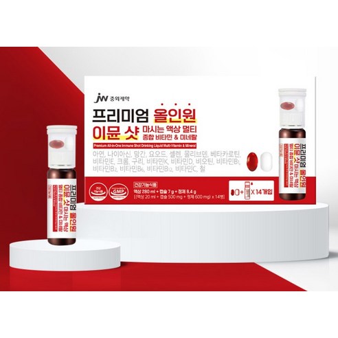 액체 형태의 종합 비타민 및 미네랄로 최적의 건강과 웰빙 지원