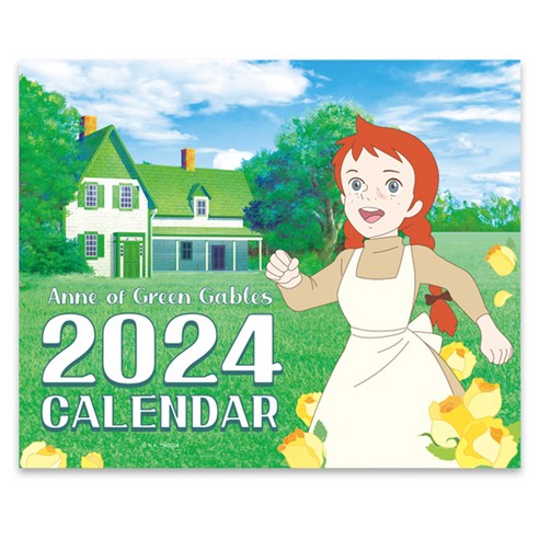 빨강머리앤 2024 벽걸이 캘린더, 1개, 그린