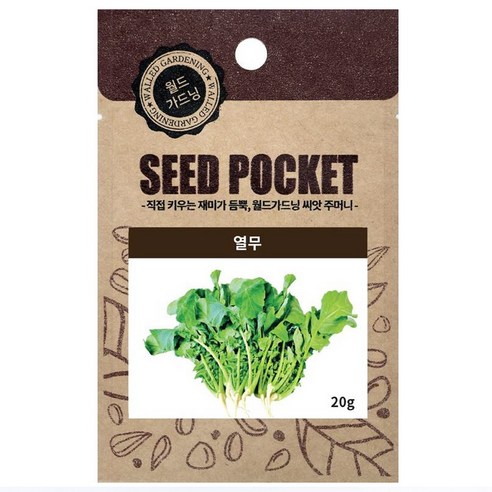 월드가드닝 정원 텃밭 좋은 씨앗 열무씨 20g, 1개