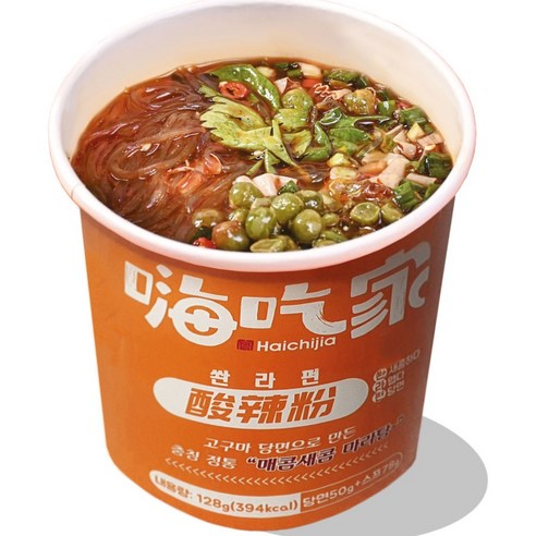 미각을 깨우는 황홀경, 하이치쟈 쏸라펀 매콤새콤 마라탕
