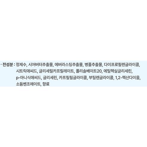인기 있는 깨끗한나라 물티슈 퓨어 그린 캡형