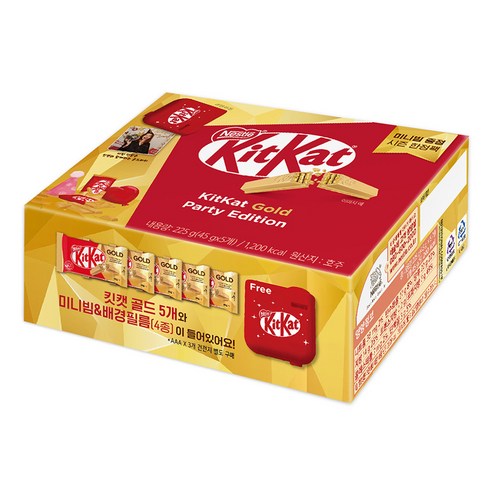 Kitkat 골드 미니빔 파티팩, 2개, 225g