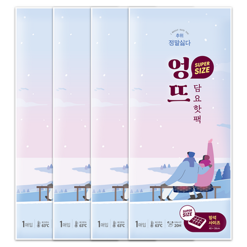 정말싫다 추위 엉뜨 담요 핫팩 540g, 4개