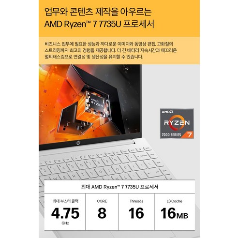 HP Pavilion Aero 13