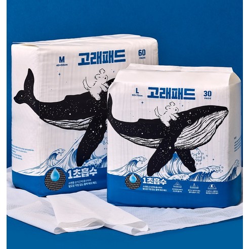 흡수력과 넉넉한 사이즈로 쾌적한 반려 생활을, 핏펫 고래패드