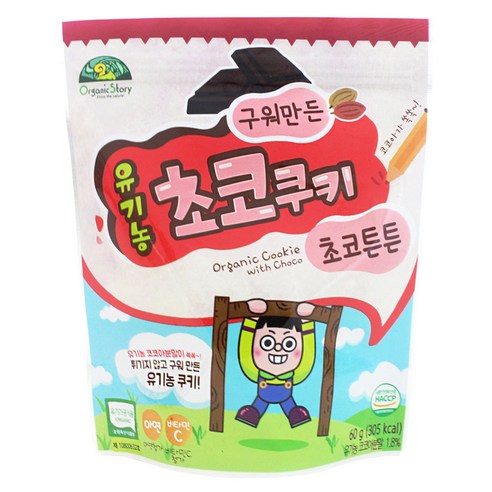 오가닉스토리 유아용 유기농 초코쿠키 초코튼튼, 초코맛, 1개, 60g