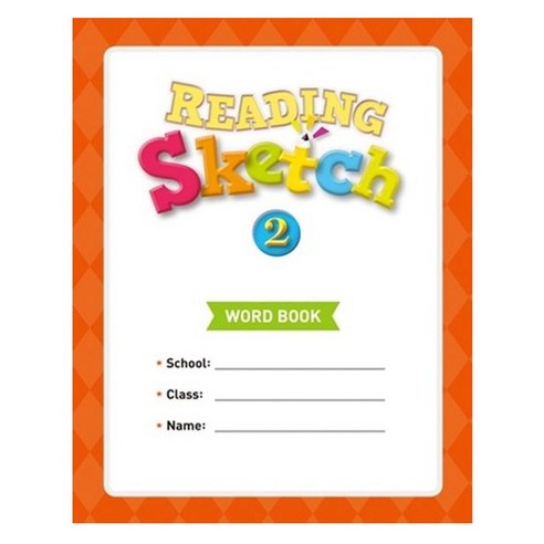 Reading Sketch. 2(Word Book), NE Build&Grow, 9791125318835