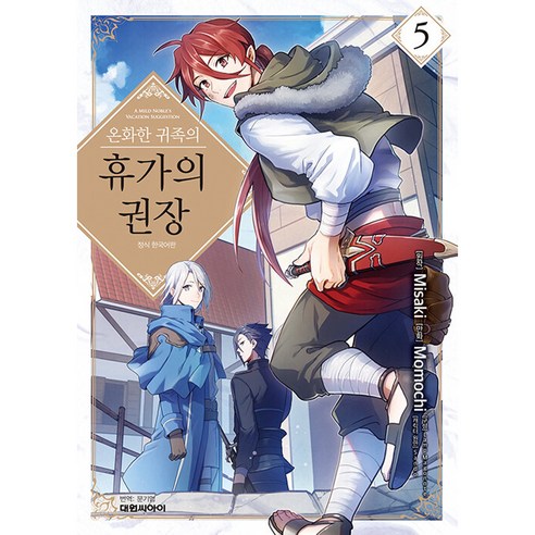 國內書籍 書籍 BOOK 書籍 書籍 國內書籍 奇幻漫畫 奇幻 奇幻漫畫