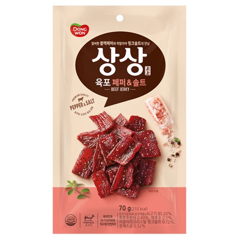 동원 상상육포 페퍼앤솔트, 1개, 70g