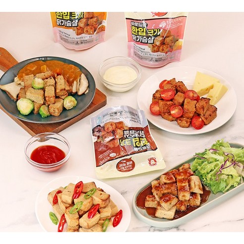 맛있고 건강한 단백질 간식