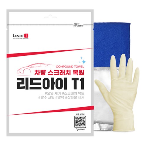 리드아이 T1 자동차 컴파운드 스크래치 기스 흠집 제거 광택 복원 타월, 단일옵션, 1개