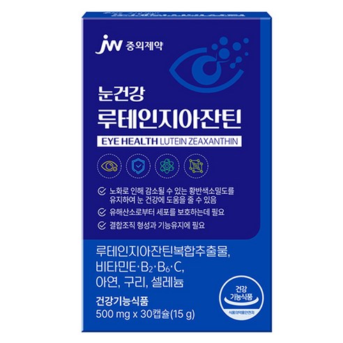 JW중외제약 눈건강 루테인 지아잔틴 15g, 30정, 1개