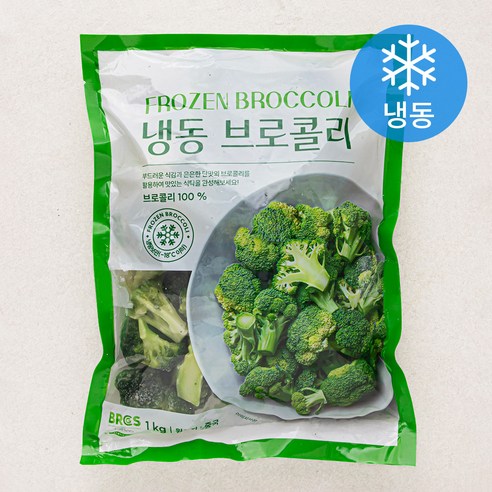 냉동 브로콜리 1kg 1개 
채소